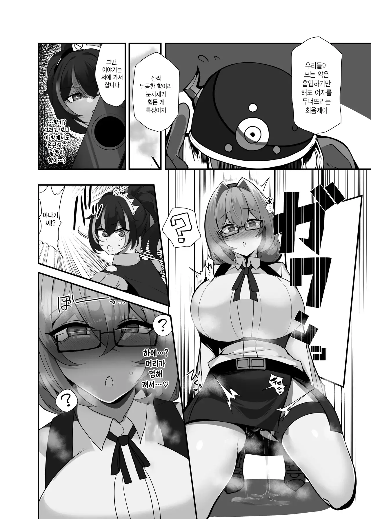 Chapter ' + image.page_number