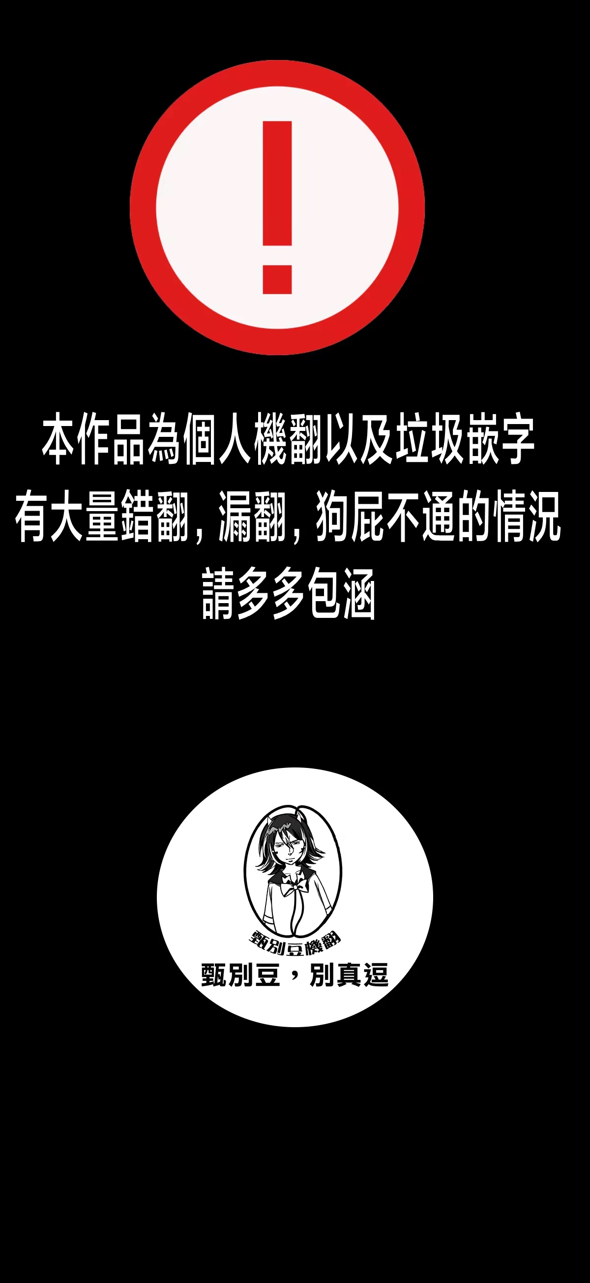 Chapter ' + image.page_number
