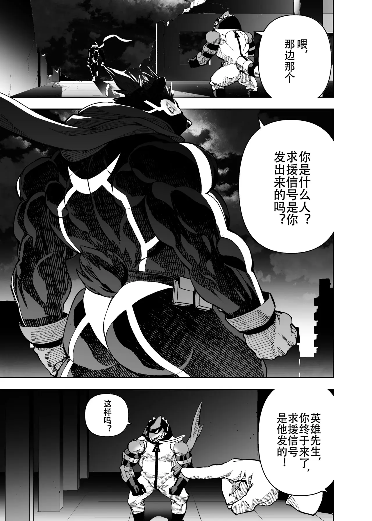 Chapter ' + image.page_number
