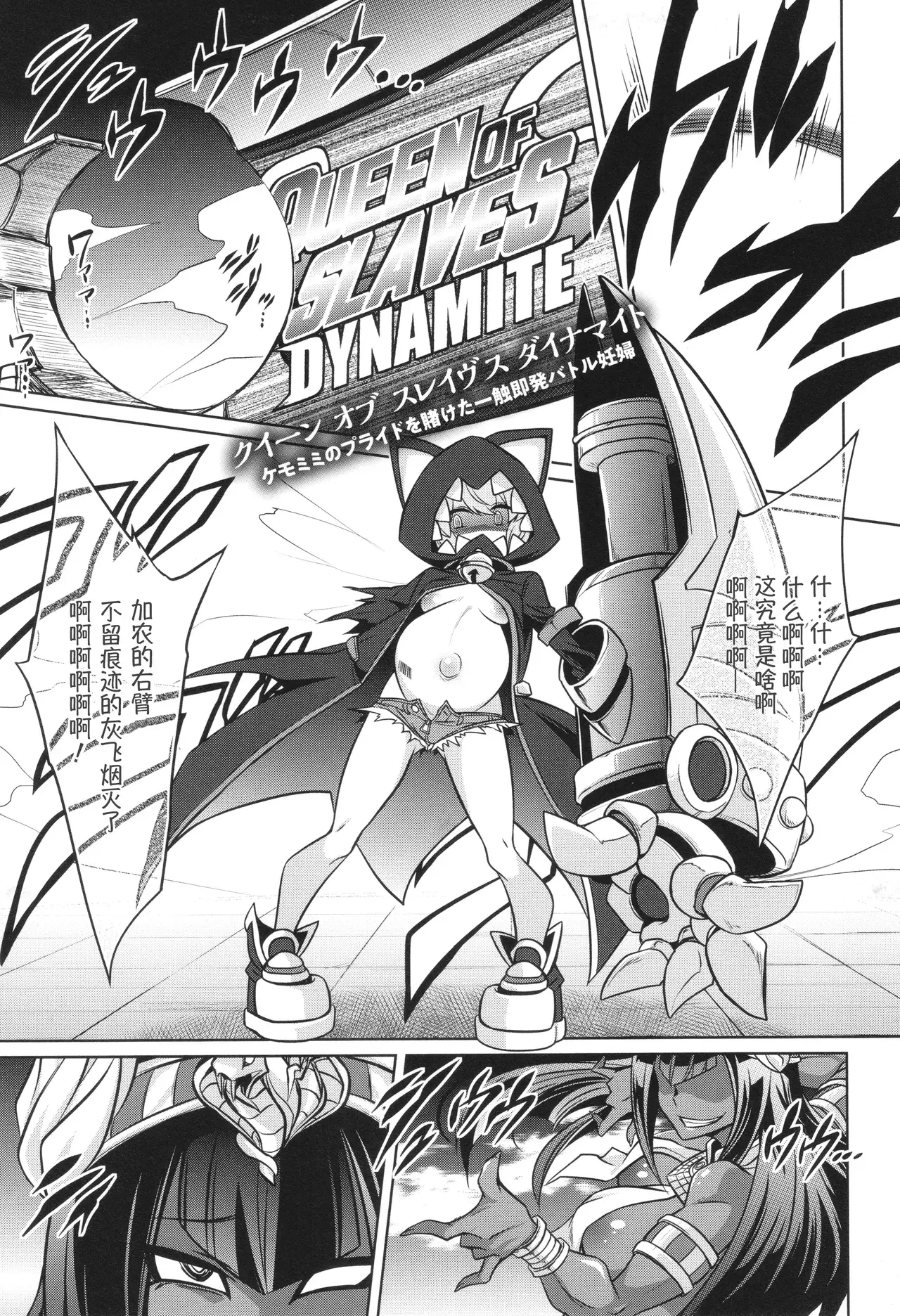 Chapter ' + image.page_number