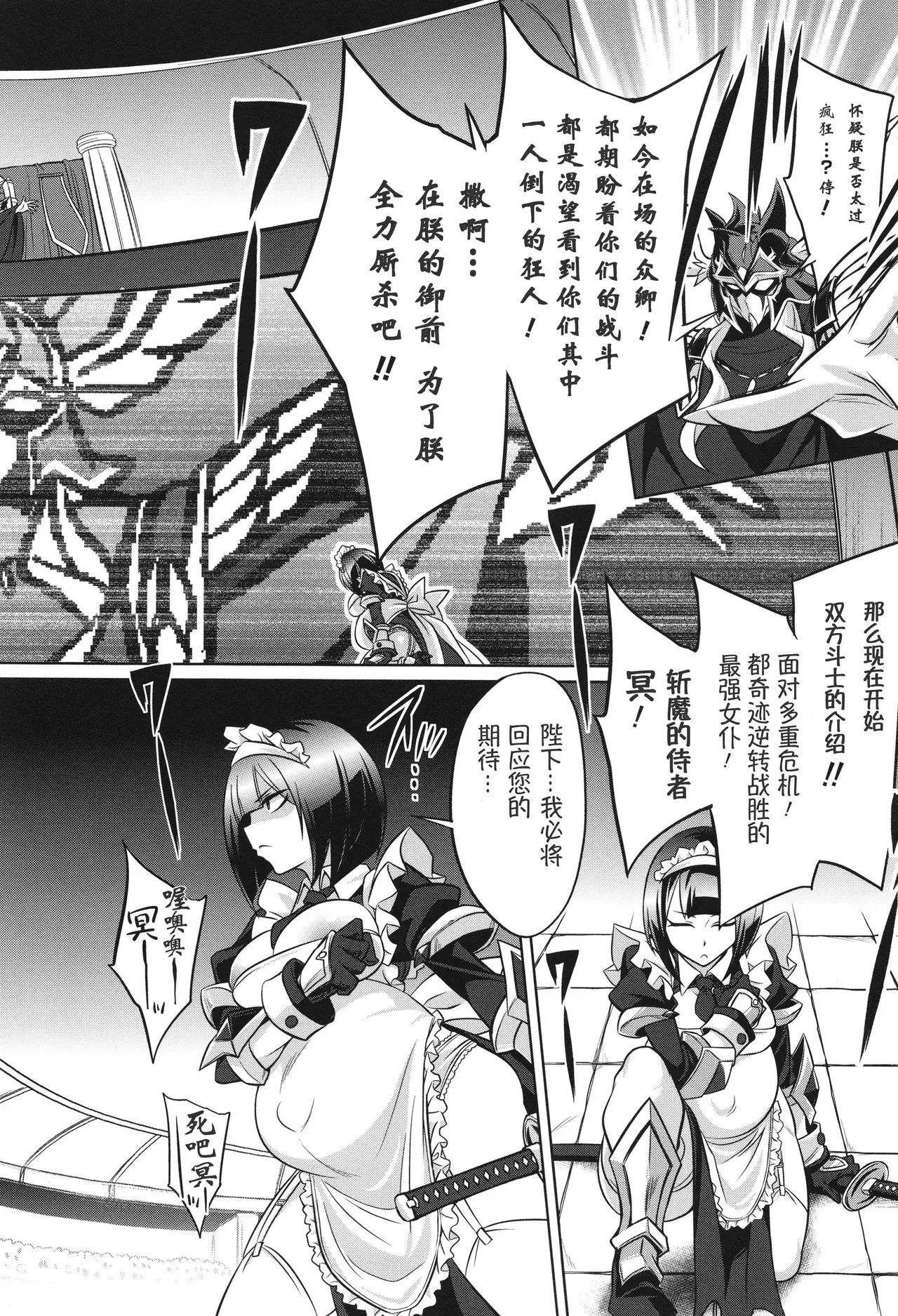 Chapter ' + image.page_number