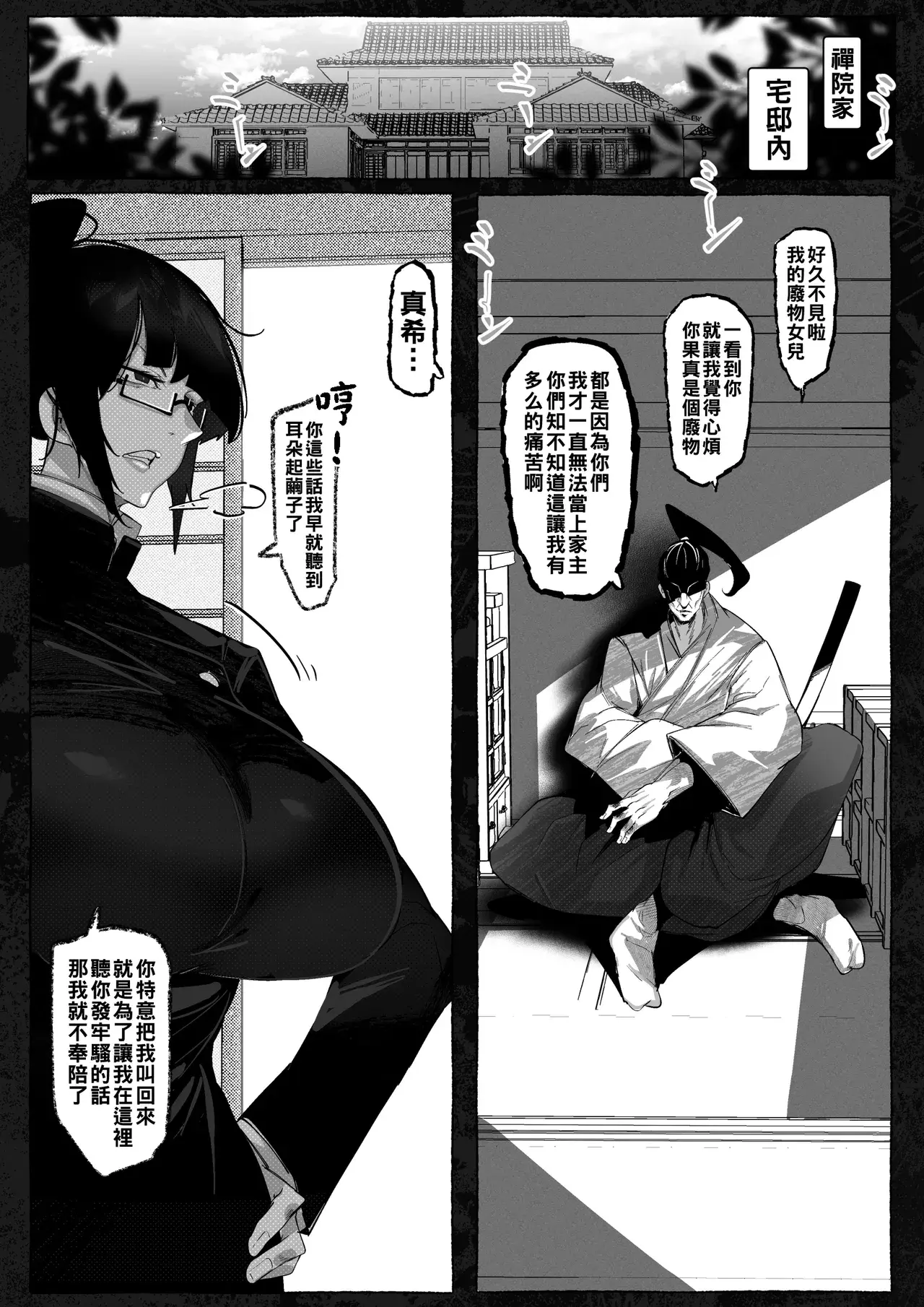 Chapter ' + image.page_number