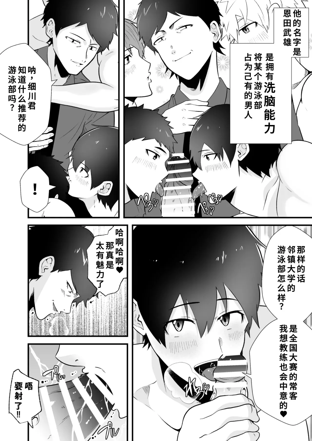 Chapter ' + image.page_number