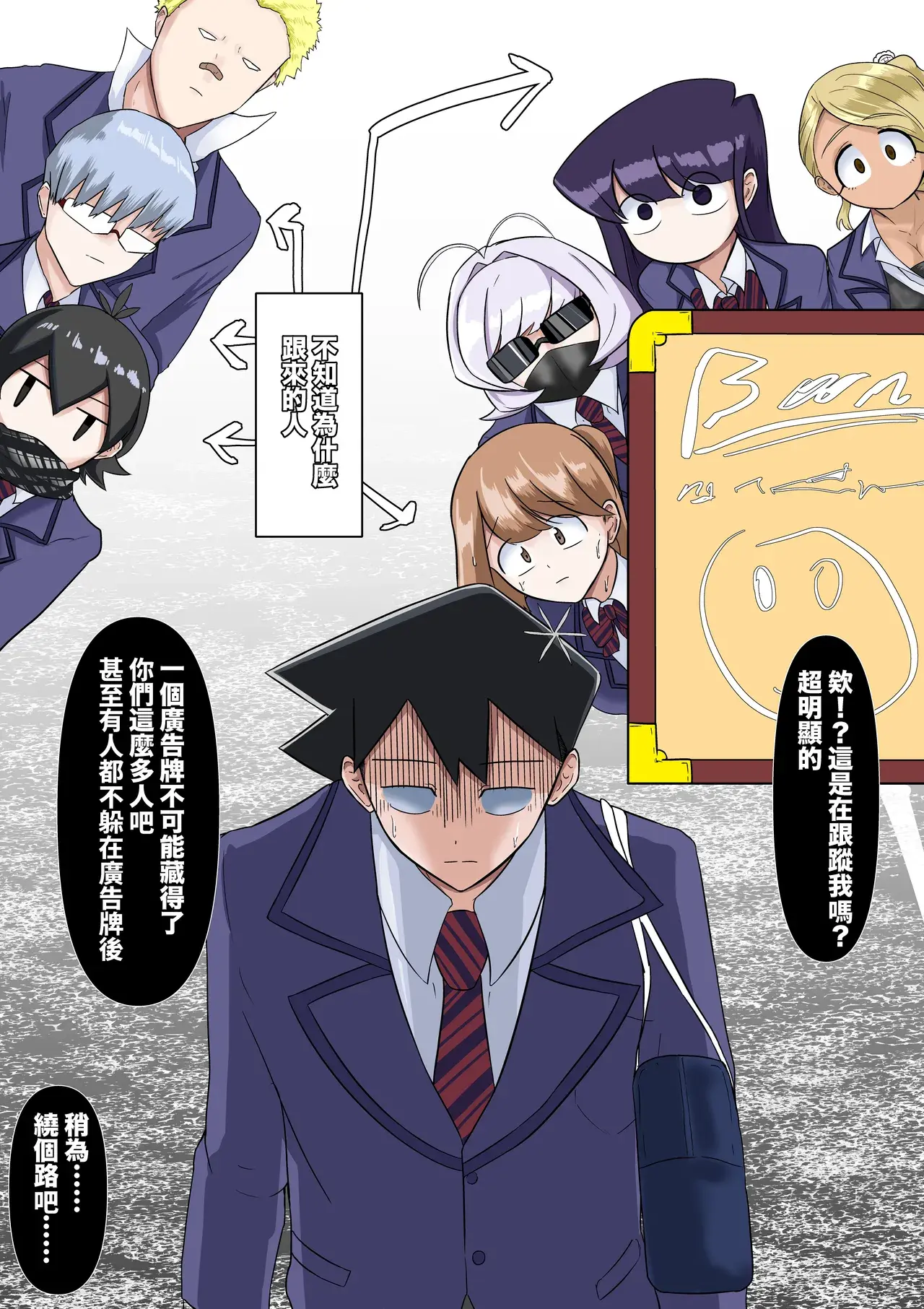 Chapter ' + image.page_number