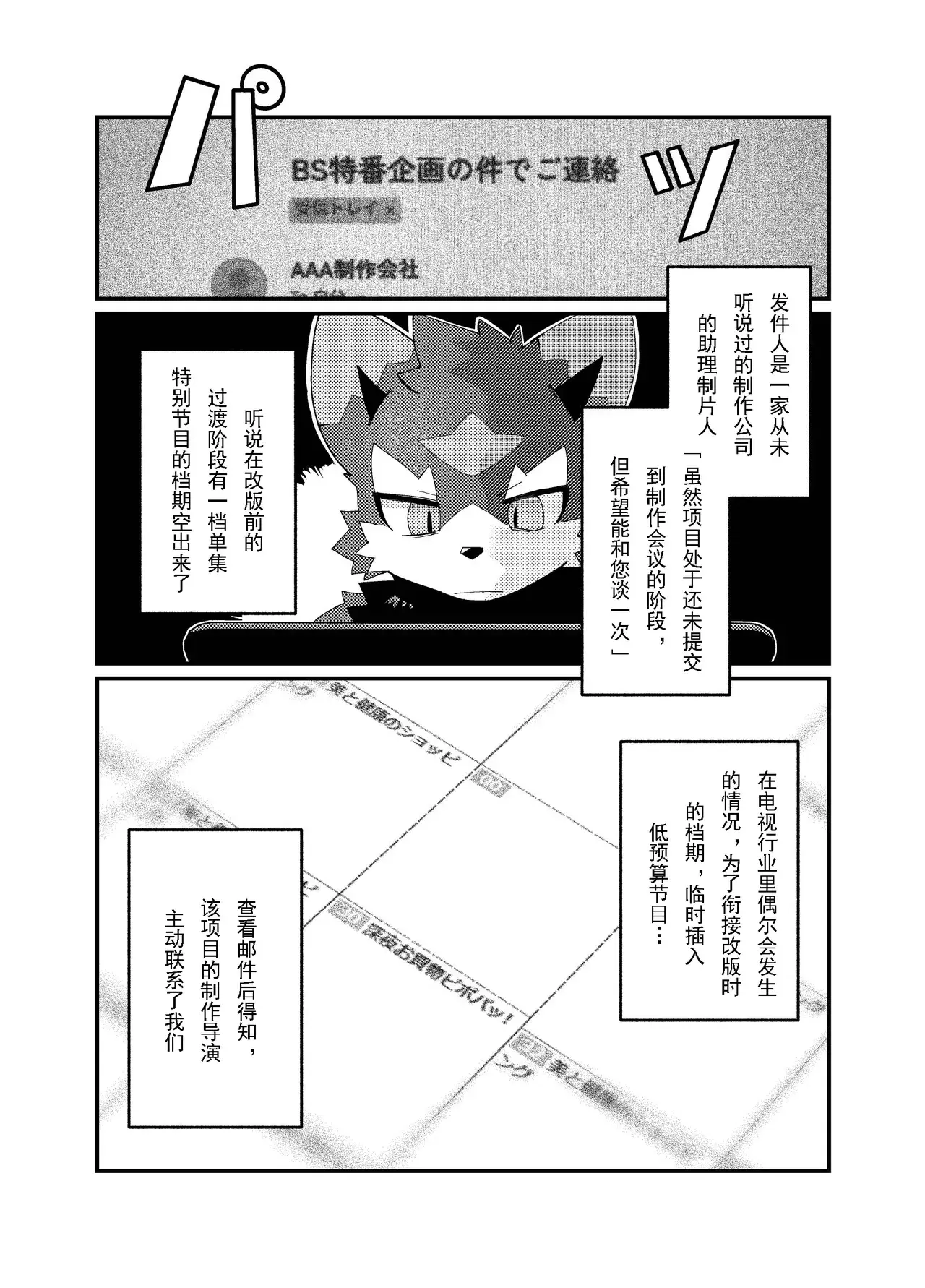 Chapter ' + image.page_number