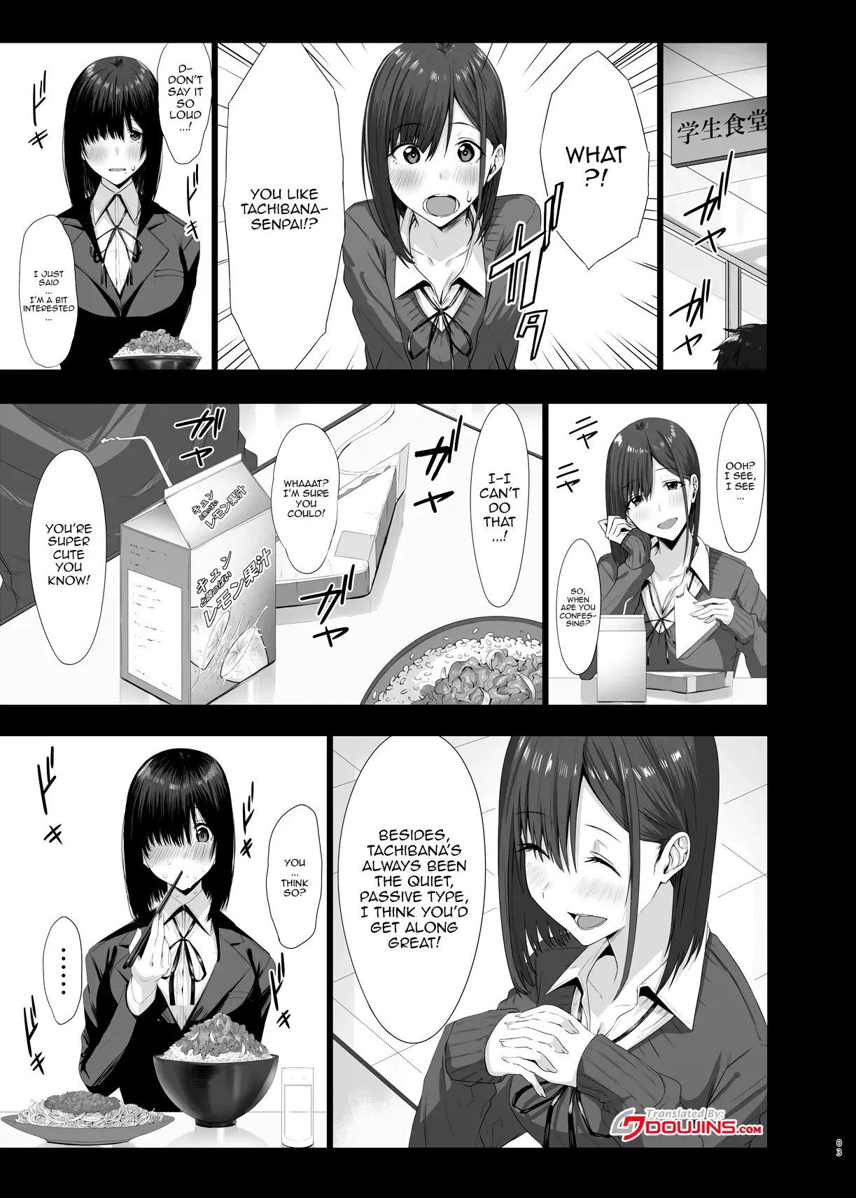 Chapter ' + image.page_number