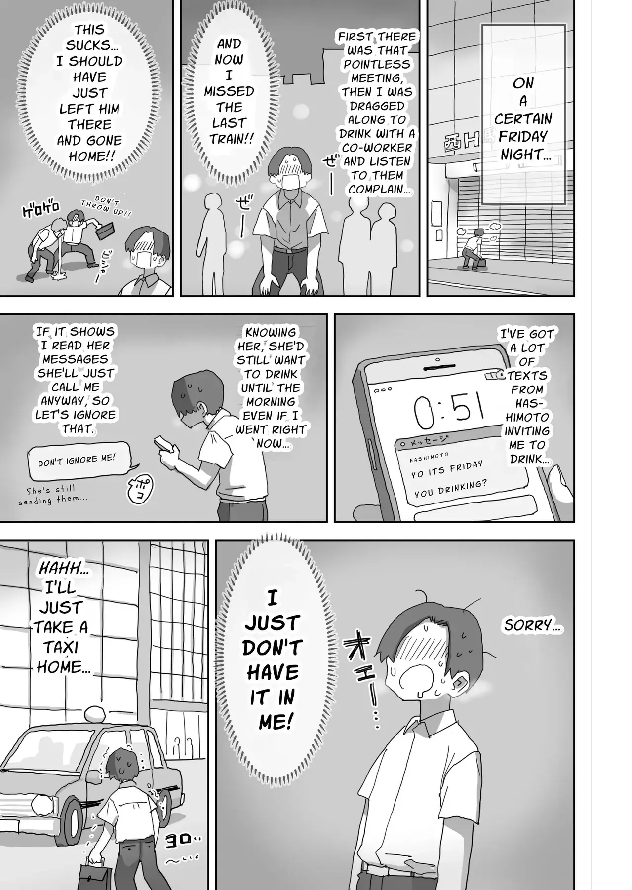 Chapter ' + image.page_number