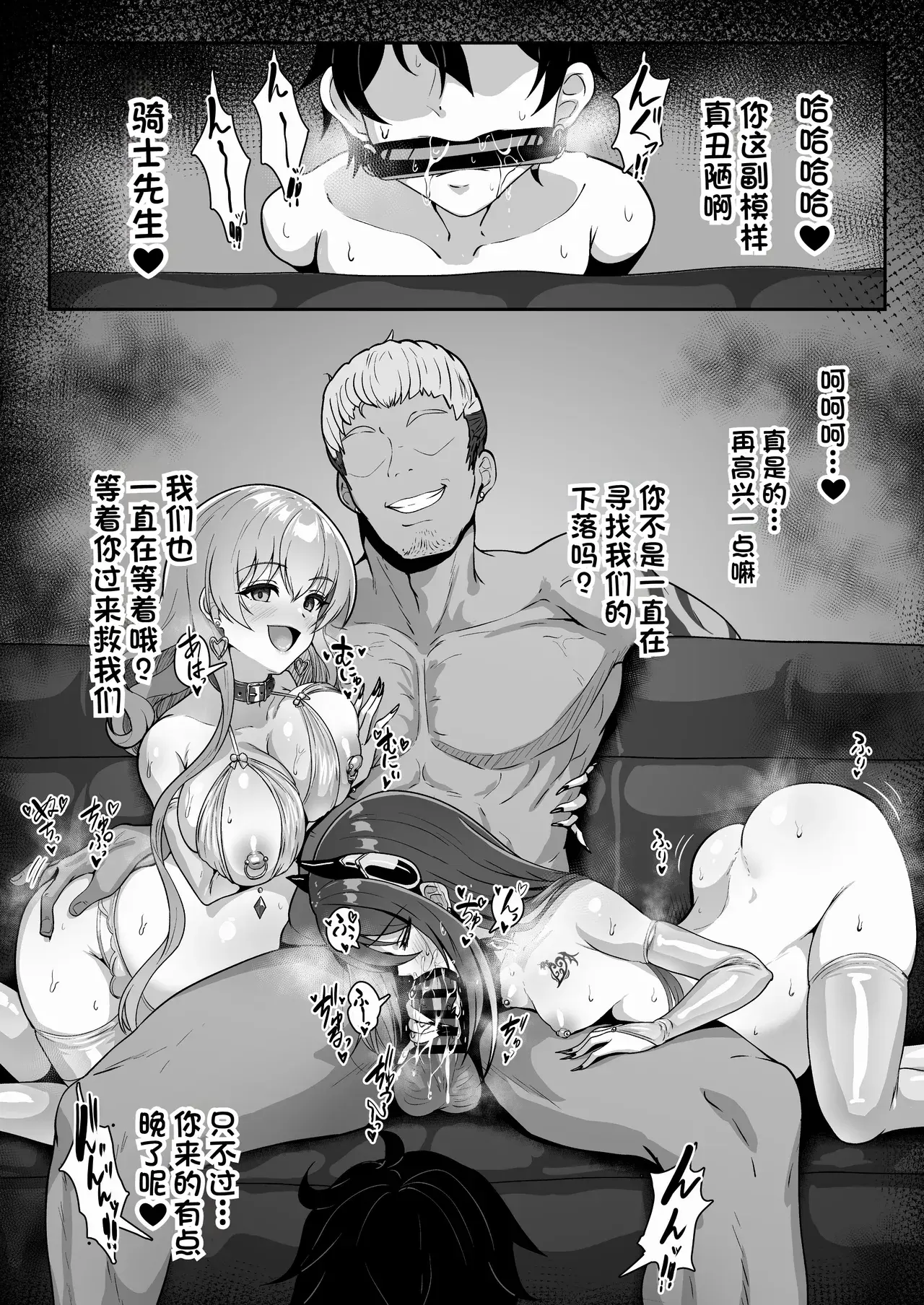 Chapter ' + image.page_number