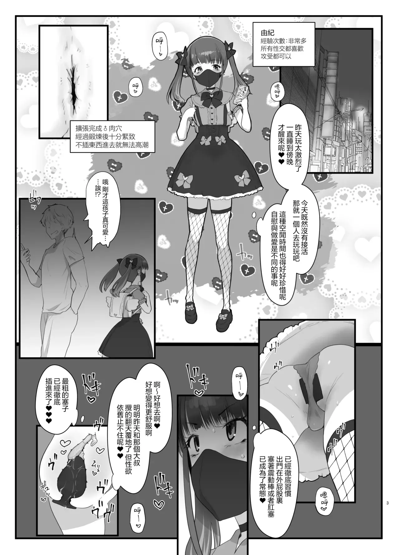 Chapter ' + image.page_number