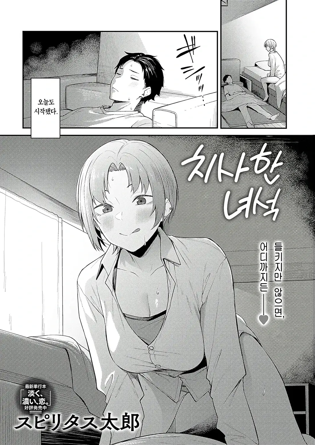 Chapter ' + image.page_number