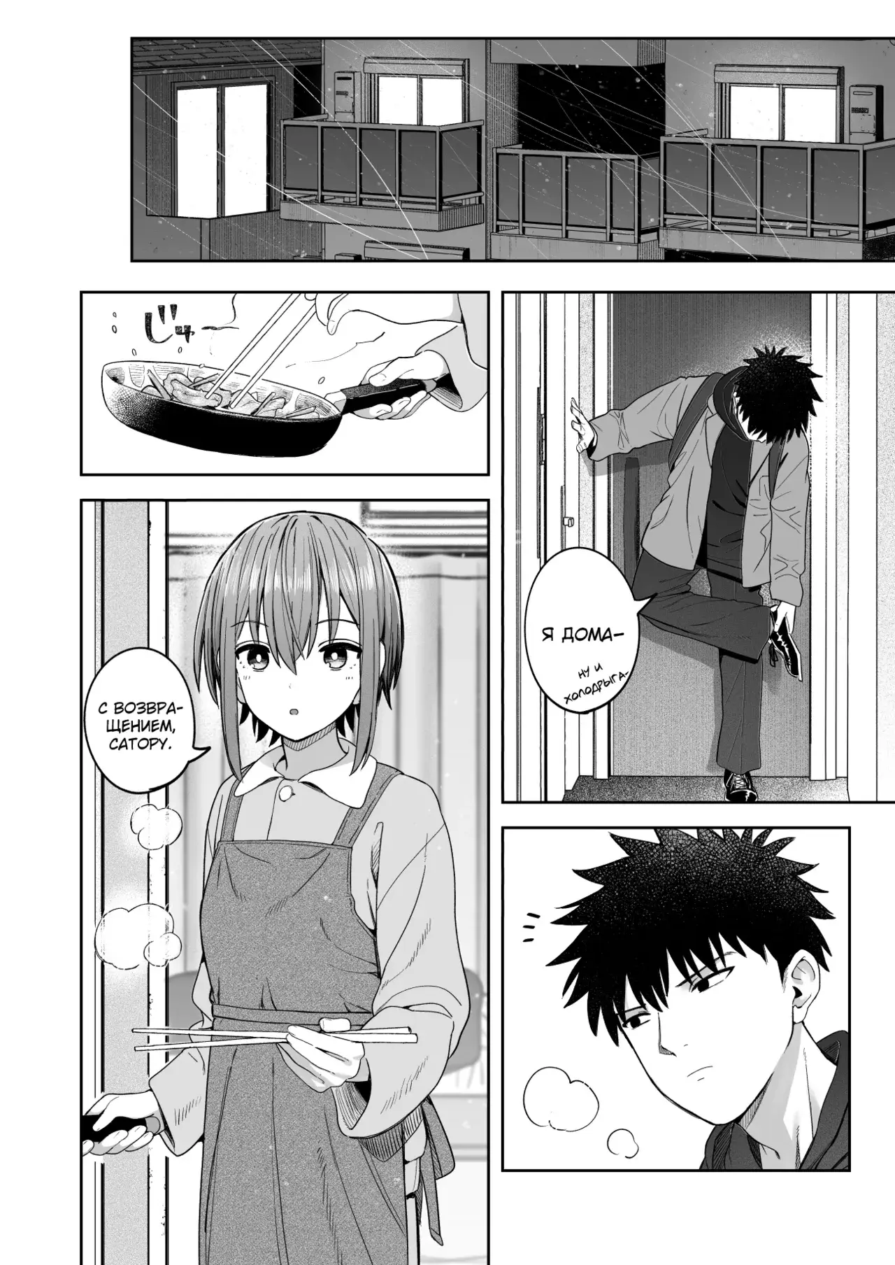 Chapter ' + image.page_number