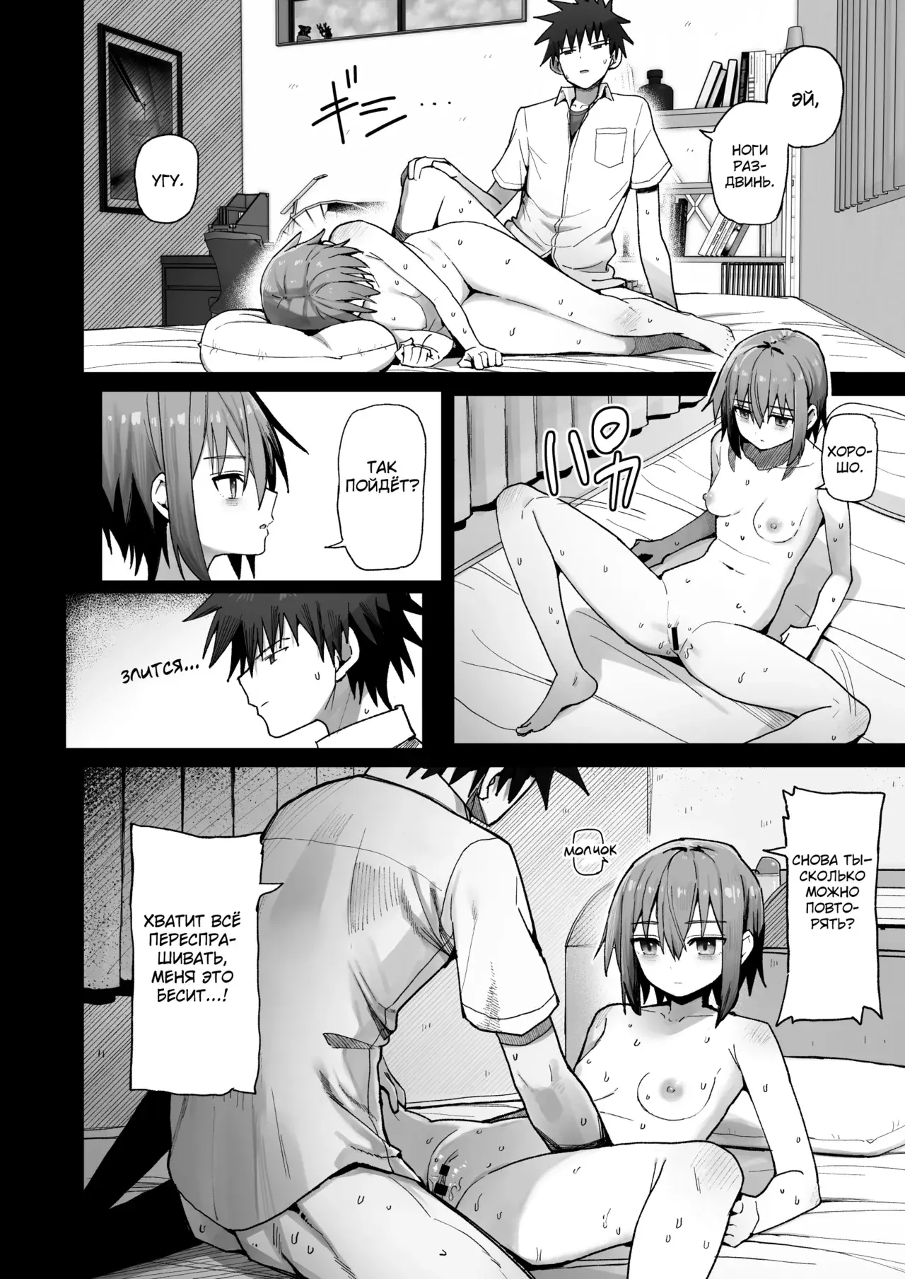 Chapter ' + image.page_number