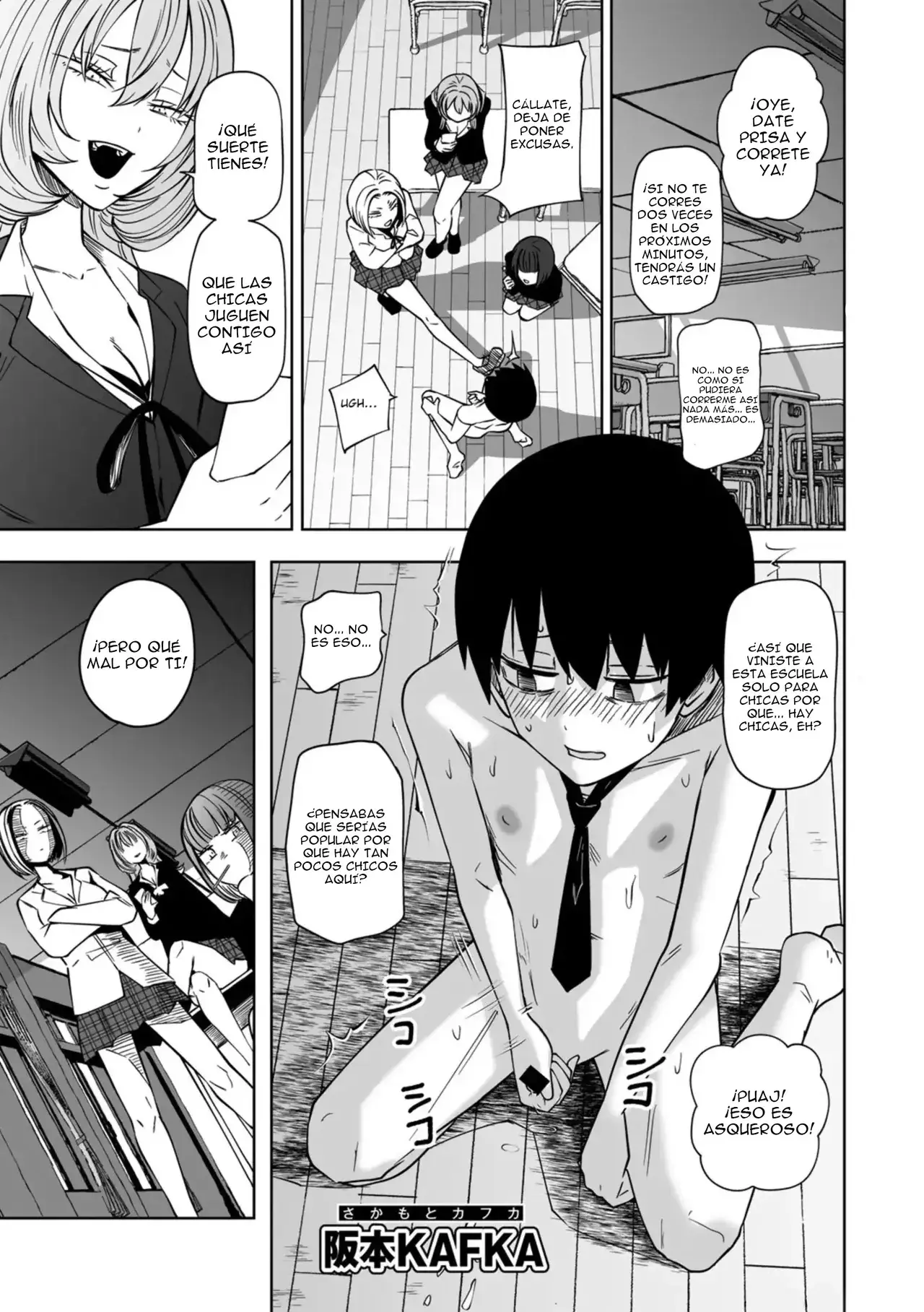 Chapter ' + image.page_number