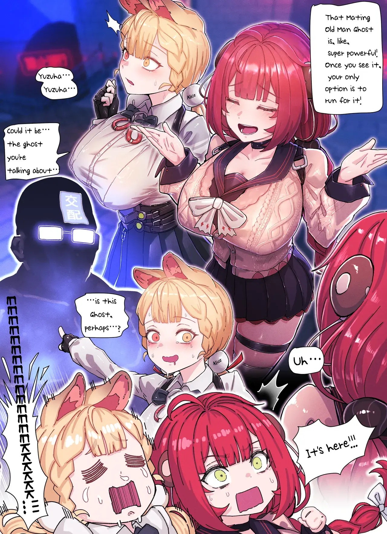 Chapter ' + image.page_number